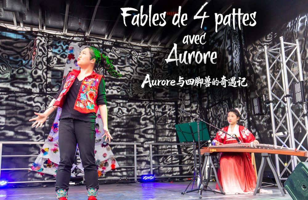 affiche-fable-4-pattes-avec-logo