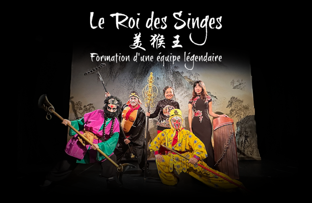 aurore-liang-artiste-le-roi-des-singes-couverture-1899x1350