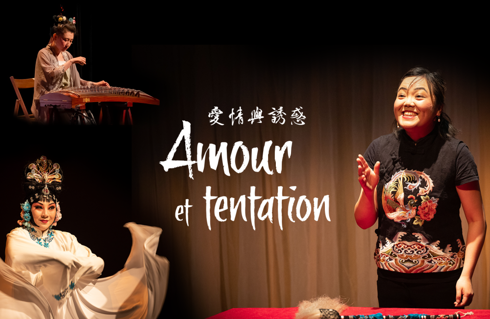 spectacle-amour-et-tentation_cover
